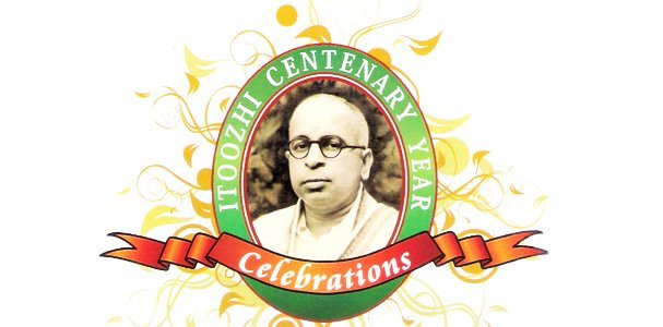 Itoozhi-centennary-celebrations Itoozhi Madhavan Namboothiri's Birth Centenary Celebrations