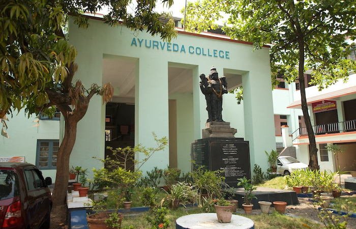 government ayurveda college trivandrum