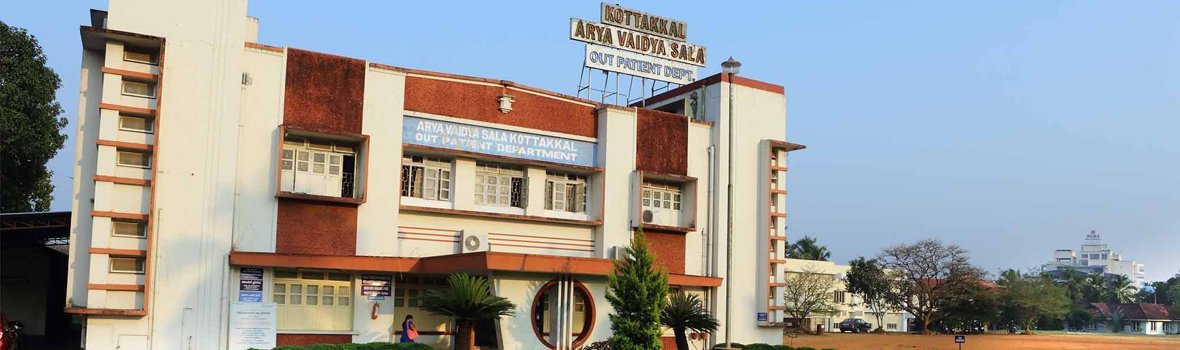 Itoozhi-Ayurveda-Eye-OP-Clinic-at-Kottakkal-Arya-Vaidya-Sala