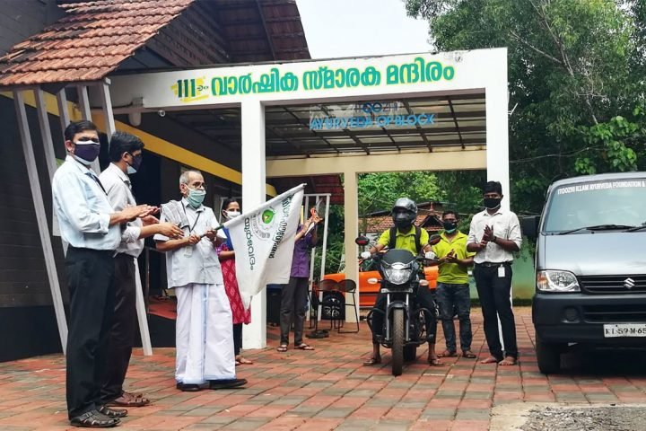 Free-Home-delivery-of-Ayurveda-Medicines-Itoozhi-Ayurveda-Illam-Medichain-Services