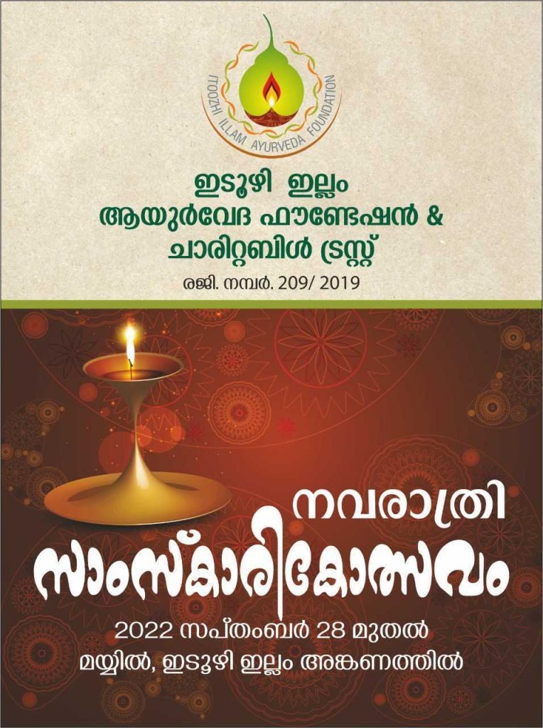 Navaratri 2022 Cultural Festival at Itoozhi Ayurveda Campus