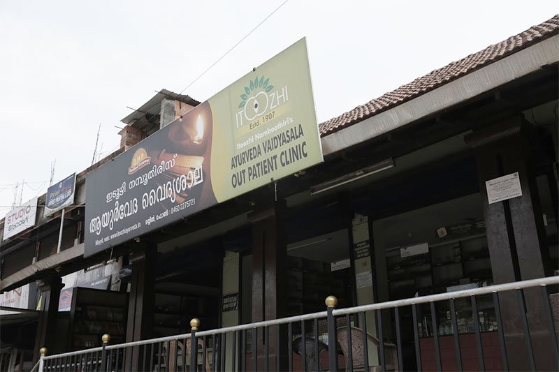 Itoozhi Ayurveda Vaidyasala Mayyil Kannur