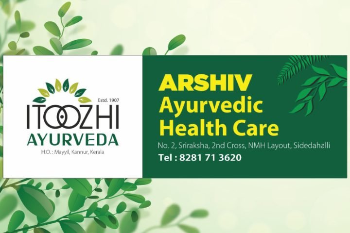 Arshiv Ayurvedic Health Care - Itoozhi Ayurveda clinic in Sidedahalli