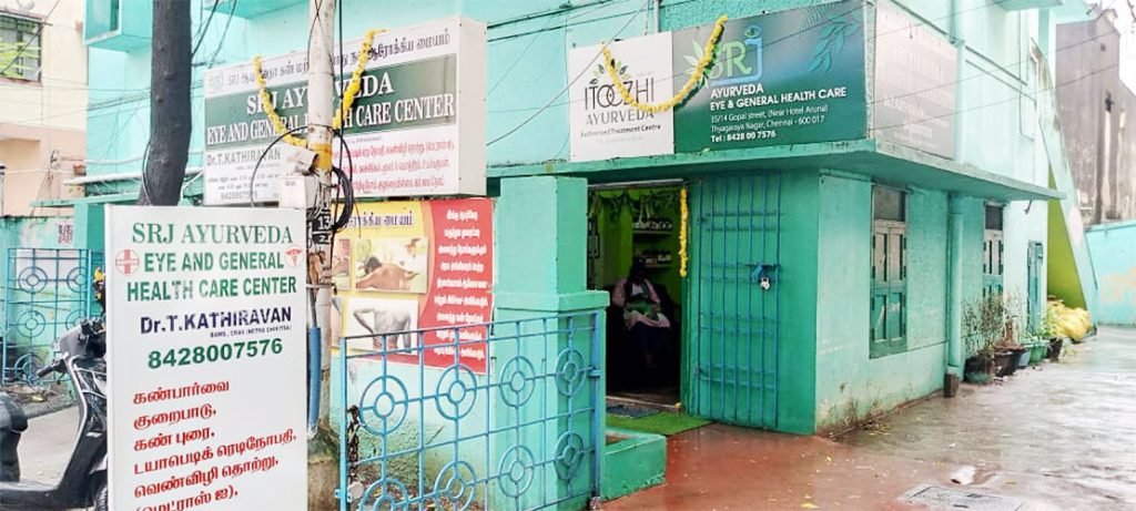 Itoozhi-Ayurveda-Clinic-in-Thyagraya-Nagar,-Chennai