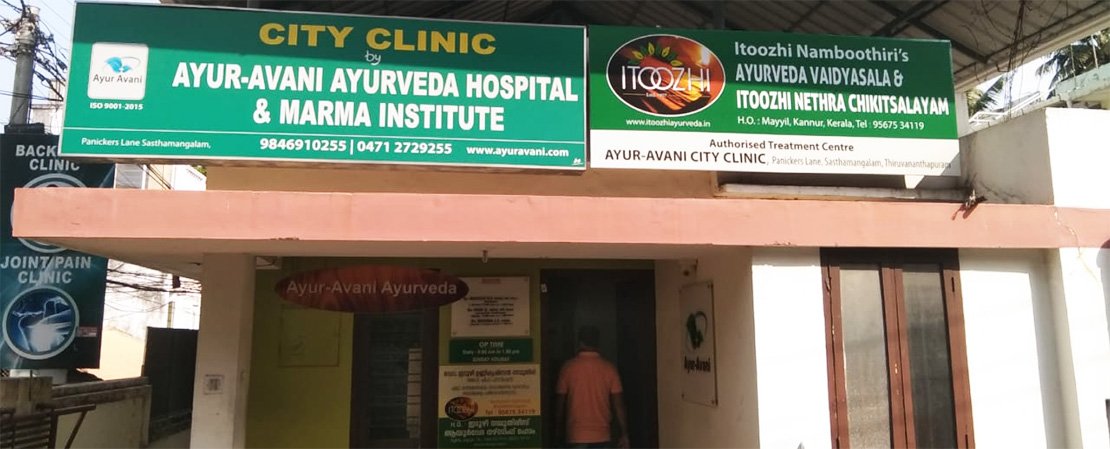 Itoozhi Namboothiri’s Ayurveda Vaidyasala & Itoozhi Nethra Chikithsalayam Thiruvananthapuram